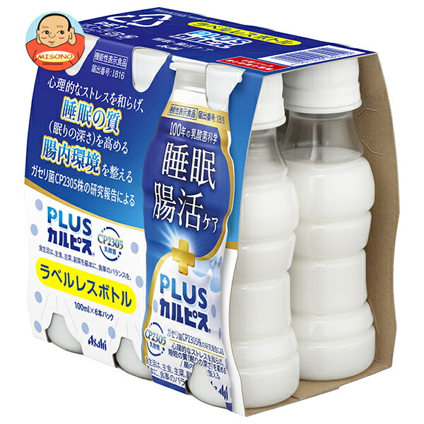 アサヒ飲料 PLUS カルピス 睡眠 腸活ケア ラベルレスボトル 100mlペットボトル×30本入
