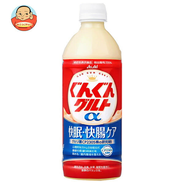 アサヒ飲料 ぐんぐんグルトα 快眠 快腸ケア 500mlペットボトル×24本入