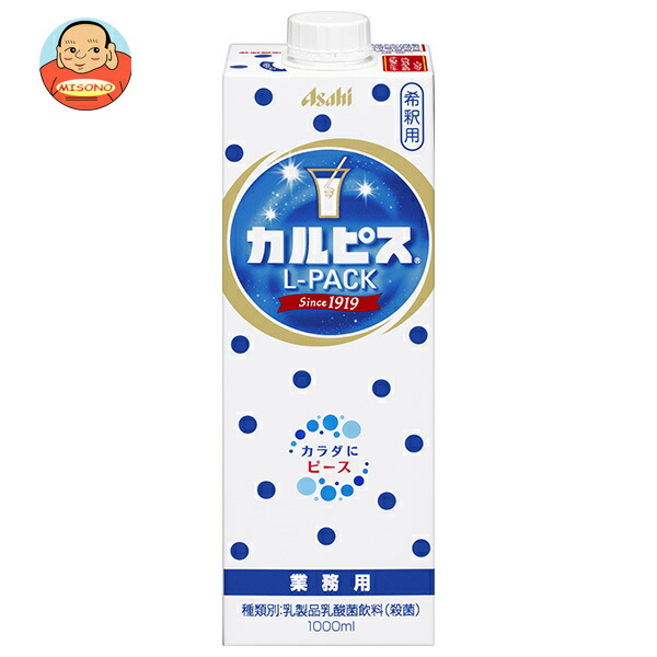 アサヒ飲料 カルピスLパック 1L紙パック×6本入