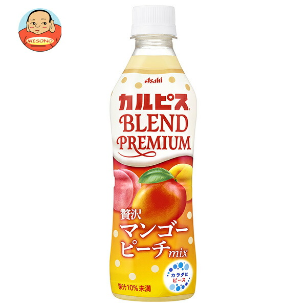 アサヒ飲料 カルピス BLEND PREMIUM(ブレンドプレミアム) 贅沢マンゴーピーチmix 430mlペットボトル×24本入