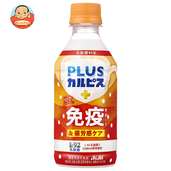 アサヒ飲料 【HOT用】PLUSカルピス ほっと免疫サポート&疲労感ケア 300mlペットボトル×24本入