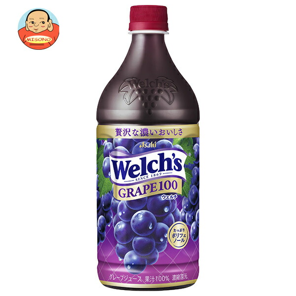 アサヒ飲料 Welch’s(ウェルチ) グレープ100 800gペットボトル×8本入