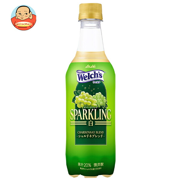 アサヒ飲料 Welch’s(ウェルチ) スパークリング 白 450mlペットボトル×24本入