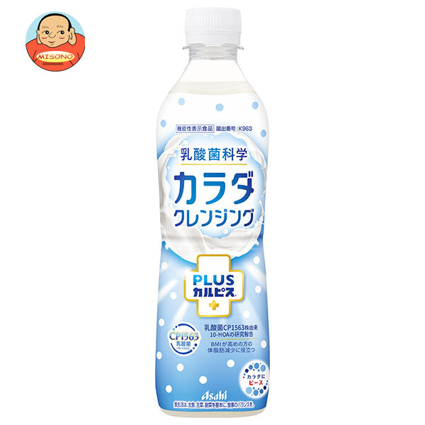 アサヒ飲料 PLUSカルピス R カラダクレンジング 500mlペットボトル×24本入