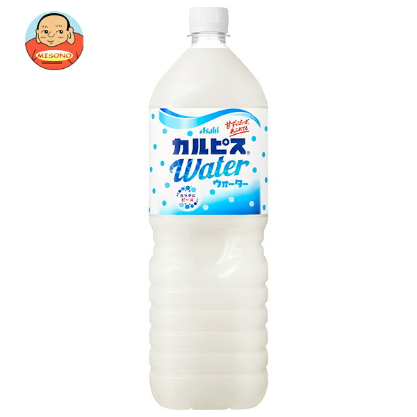 アサヒ飲料 カルピスウォーター 1.5Lペットボトル×8本入