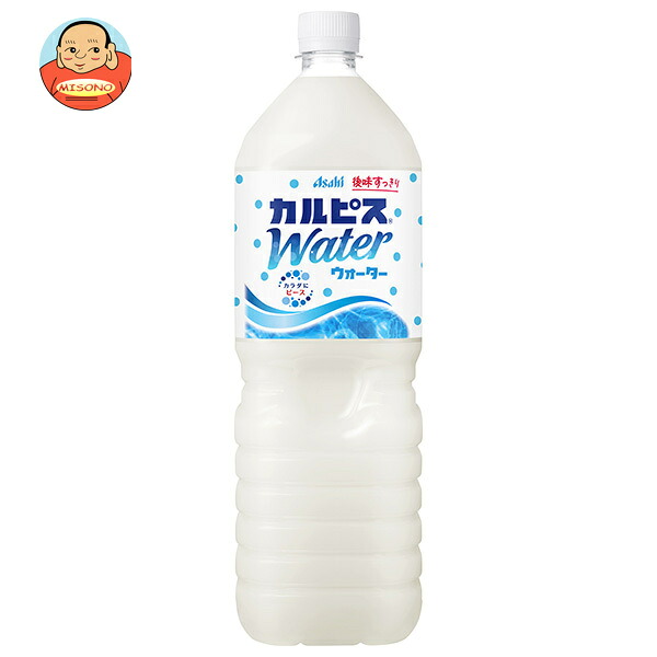 アサヒ飲料 カルピスウォーター 1.5Lペットボトル×8本入