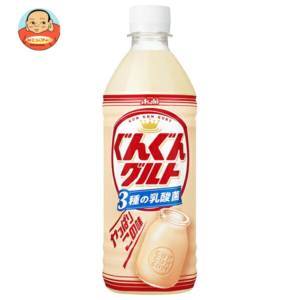 アサヒ飲料 ぐんぐんグルト 3種の乳酸菌 500mlペットボトル×24本入