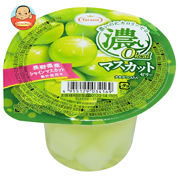 たらみ 濃い0kcal マスカットゼリー 195g×24(6×4)個入