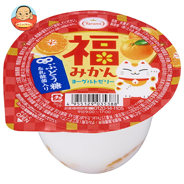 【賞味期限2026.06.07】たらみ 福みかん ヨーグルトゼリー 230g×24(6×4)個入