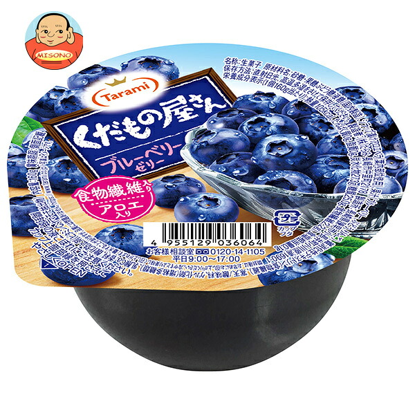 たらみ くだもの屋さん ブルーベリーゼリー 160g×36(6×6)個入