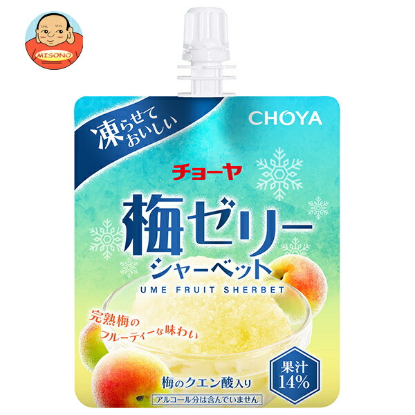 チョーヤ梅酒 梅ゼリーシャーベット 180gパウチ×30本入