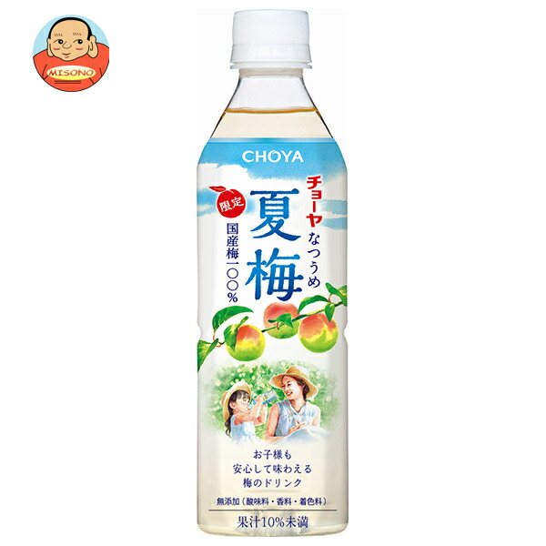 チョーヤ梅酒 CHOYA 夏梅 500gペットボトル×24本入