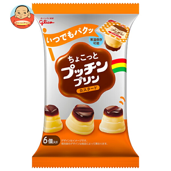 グリコ乳業 ちょこっとプッチンプリン カスタード 120g(20g×6個)×12本入