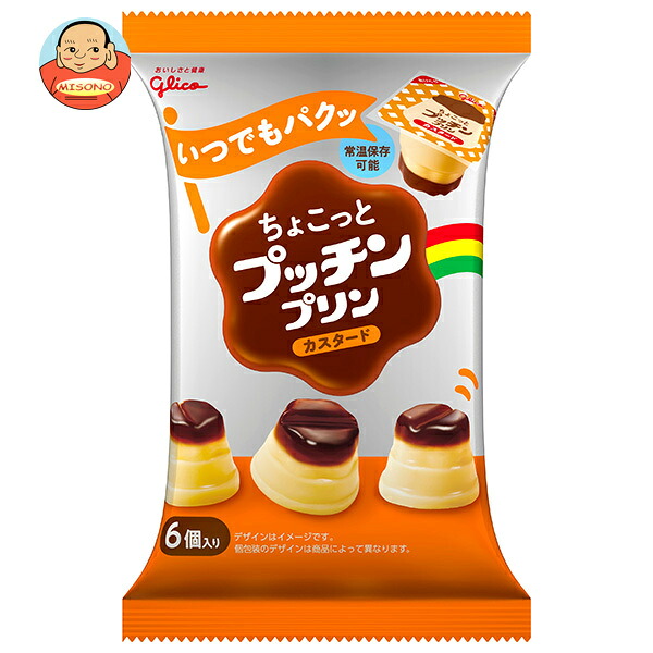 グリコ乳業 ちょこっとプッチンプリン カスタード 120g(20g×6個)×12本入