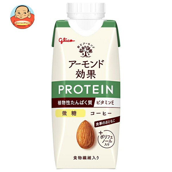 グリコ乳業 アーモンド効果 プロテイン コーヒー 微糖 250g紙パック×12本入