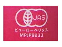 遠藤製餡 オーガニックあずき美人茶 500mlPET×24本入