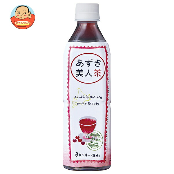 遠藤製餡 北海道産 あずき美人茶 500mlペットボトル×24本入