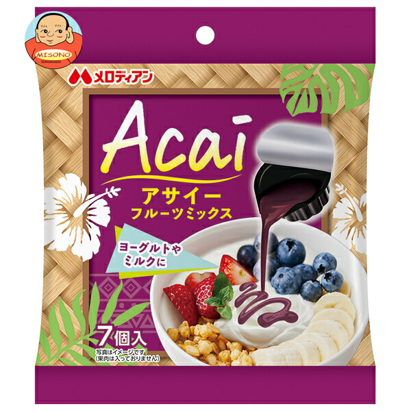 メロディアン アサイーフルーツミックス (14g×7個)×20袋入