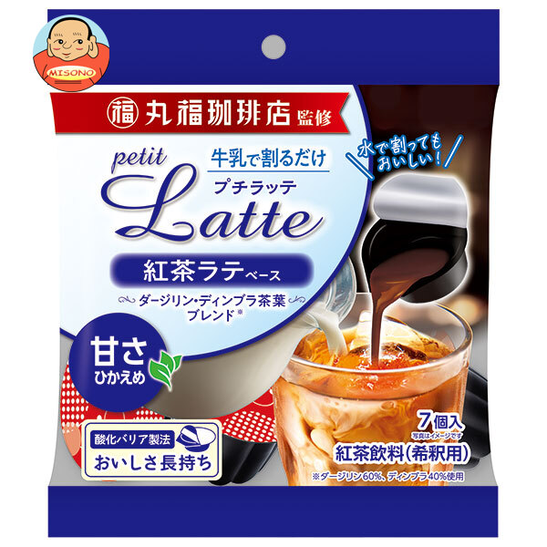 メロディアン 丸福珈琲店監修 プチラッテ 紅茶ラテベース 甘さ控えめ (11g×7P)×20袋入