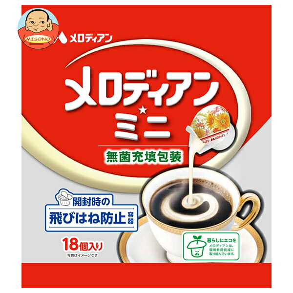 メロディアン メロディアン ミニ (4.5ml×18個)×20袋入