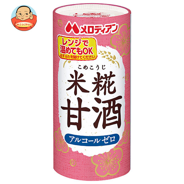 メロディアン 米糀甘酒 195gカートカン×30本入