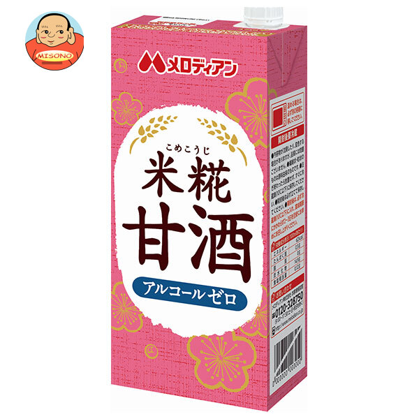 メロディアン 米糀甘酒 1000ml紙パック×6本入