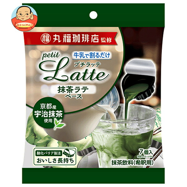 メロディアン 丸福珈琲店監修 プチラッテ 抹茶ラテベース (16g×7P)×20袋入