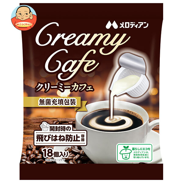 メロディアン クリーミーカフェ (4.5ml×18個)×20袋入