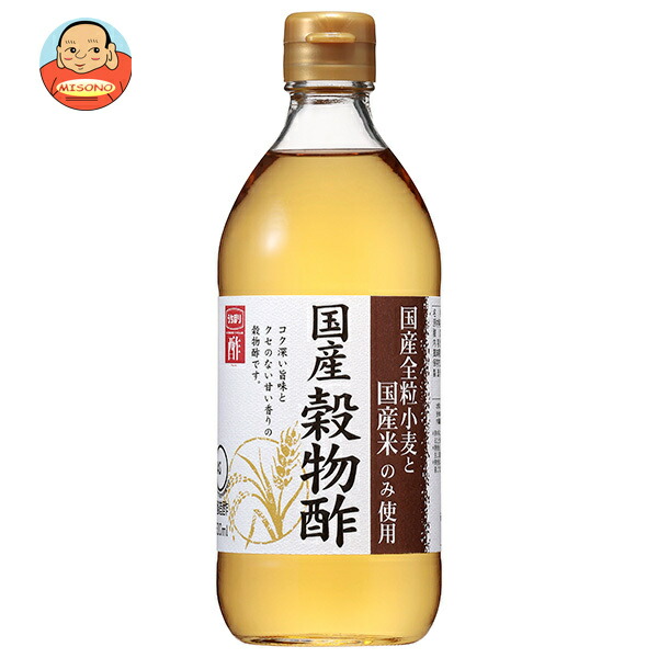 内堀醸造 国産穀物酢 500ml瓶×20本入
