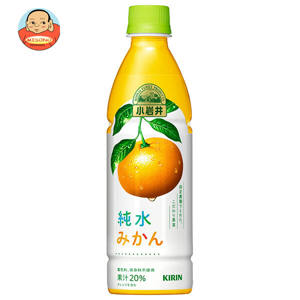 キリン 小岩井 純水みかん 430mlペットボトル×24本入