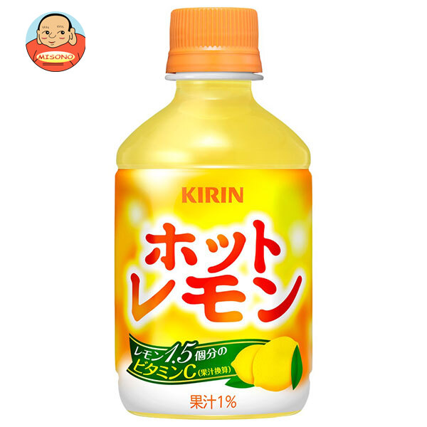 キリン 【HOT用】ホットレモン 280mlペットボトル×24本入