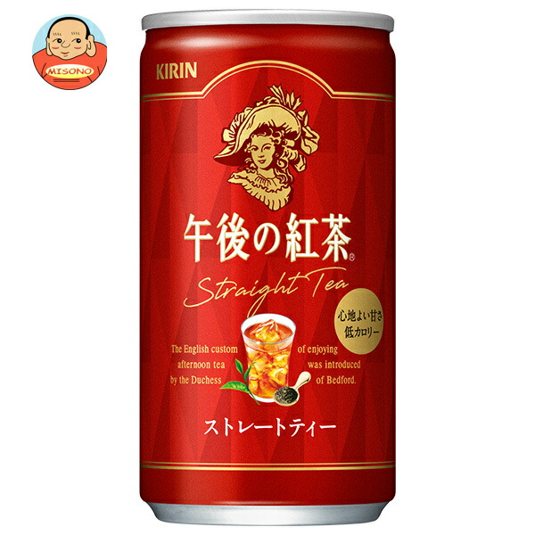 キリン 午後の紅茶 ストレートティー 185g缶×20本入｜ 送料別