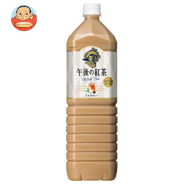 キリン 午後の紅茶 ミルクティー 1.5Lペットボトル×8本入