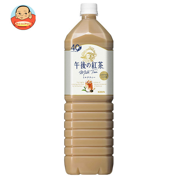 キリン 午後の紅茶 ミルクティー 1.5Lペットボトル×8本入