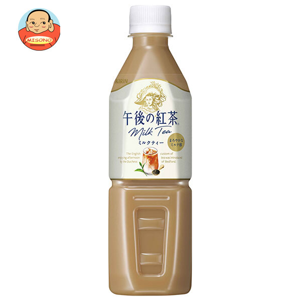 キリン 午後の紅茶 ミルクティー 自動販売機用 500mlペットボトル×24本入
