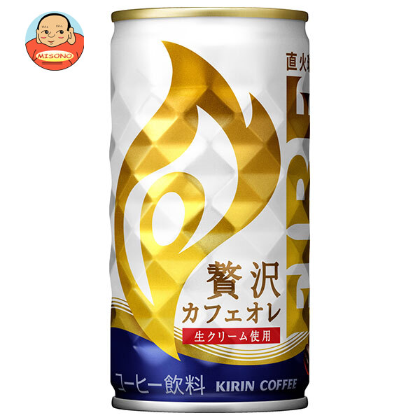 キリン FIRE(ファイア) 贅沢カフェオレ 185g缶×30本入