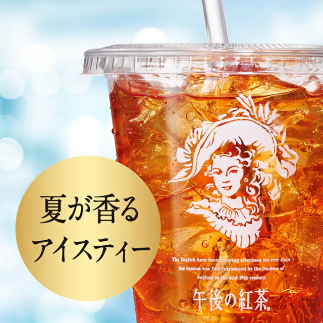 キリン 午後の紅茶 レモンティー 手売り用 500mlペットボトル×24本入