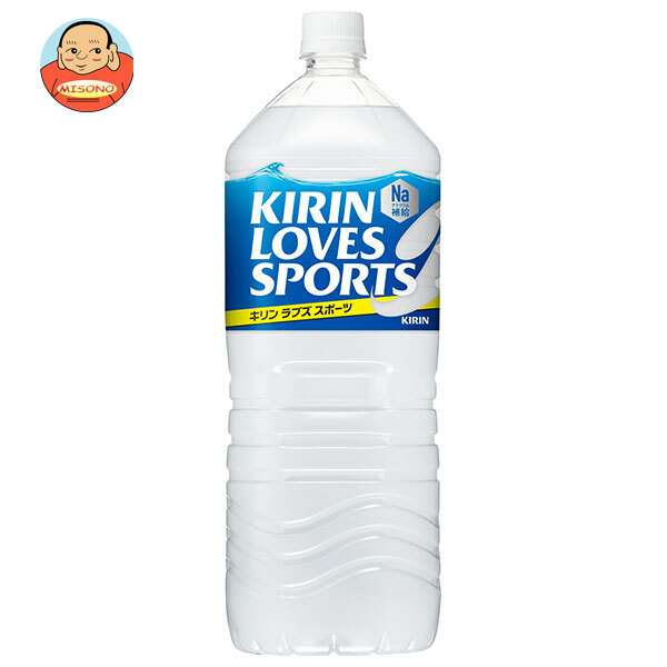 キリン LOVES SPORTS(ラブズスポーツ) 2Lペットボトル×6本入