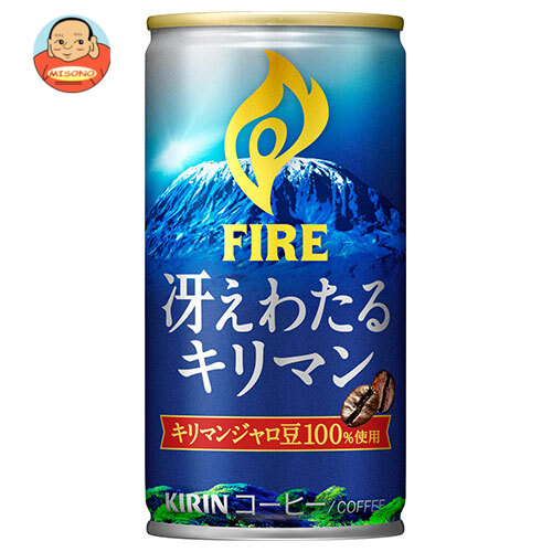 キリン FIRE(ファイア) 冴えわたるキリマン 185g缶×30本入