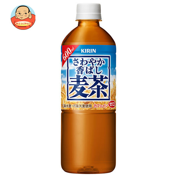 キリン さわやか香ばし麦茶 600mlペットボトル×24本入