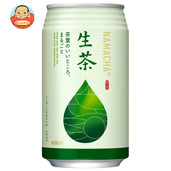 キリン 生茶 340g缶×24本入