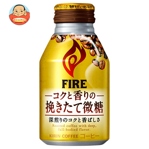 キリン FIRE(ファイア) コクと香りの挽きたて微糖 260gボトル缶×24本入