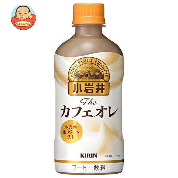 キリン 【HOT用】小岩井 Theカフェオレ 400mlペットボトル×24本入