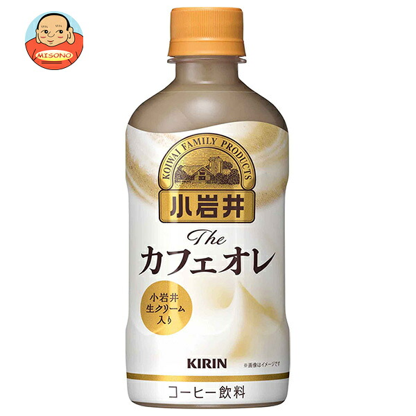 キリン 小岩井 Theカフェオレ ホット 400mlペットボトル×24本入