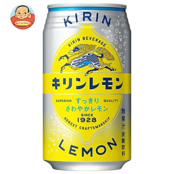 キリン キリンレモン 350ml缶×24本入