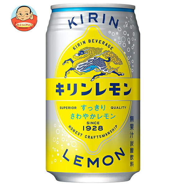 キリン キリンレモン 350ml缶×24本入