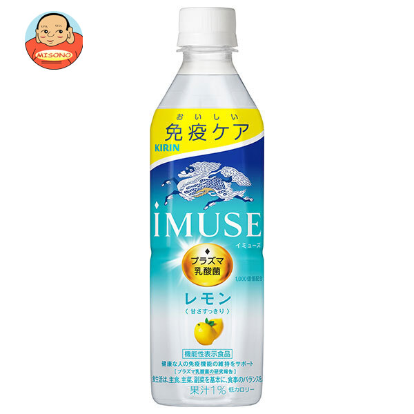 イミュミルク　本日さらにお値下げします 楽天市場】初回購入限定！ 超お得セット シリカ水 91mg/L イクス