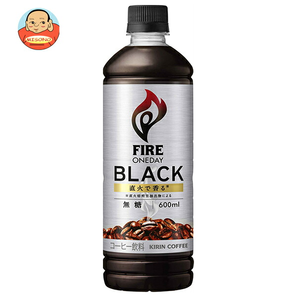 キリン FIRE(ファイア) ワンデイ ブラック 600mlペットボトル×24本入