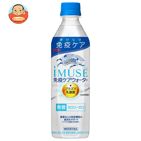 キリン iMUSE(イミューズ) 免疫ケアウォーター 500mlペットボトル×24本入
