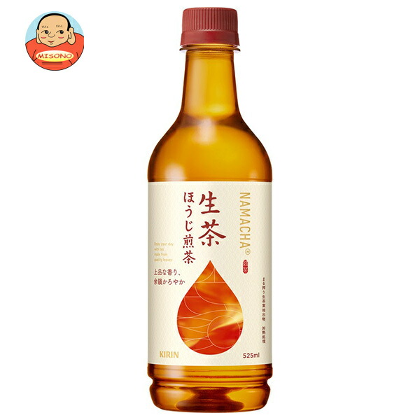 ほうじ茶 ポイント10%対象+P9%！〕 綾鷹 黒豆ほうじ茶 525ml ペットボトル